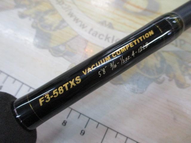 デストロイヤー F3-58TXS(トマホーク)｜＠ベリーネット 日本最大新品