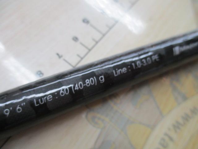 クロステージ CRX-962MH