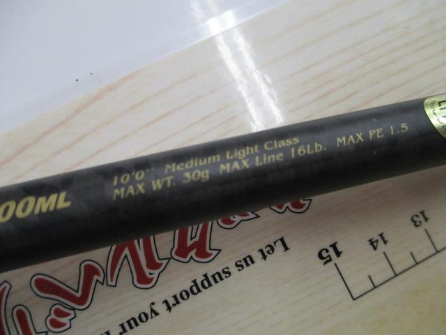 シャドウパンゲア SP-100ML