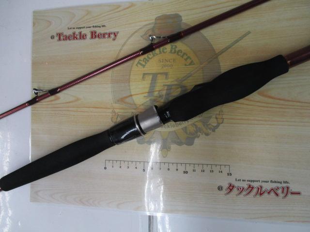 先鋭剣崎V2 60-270