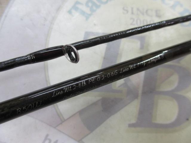 トラウトワンNS B50UL