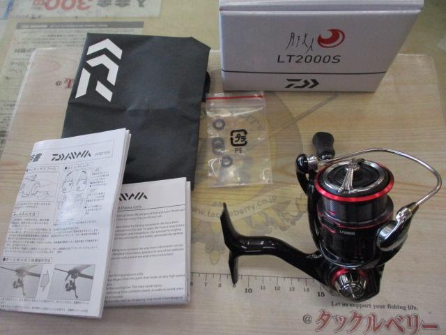 23月下美人 LT2000S