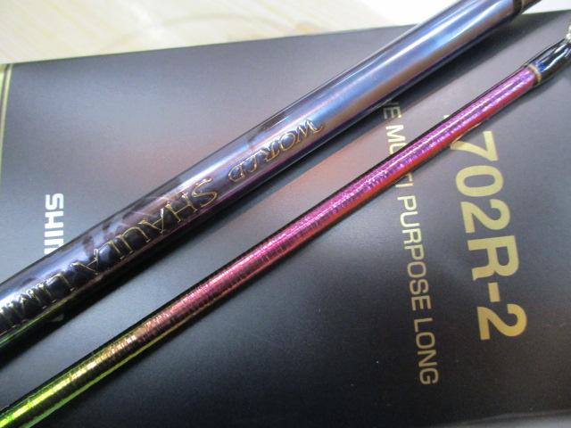 ワールドシャウラリミテッド1702R シマノ(SHIMANO) 23 ワールドシャウラリミテッド 1702R-2(2ピース