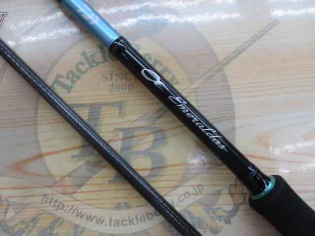 エメラルダスX 83M