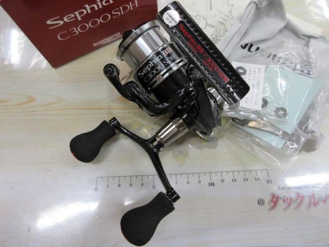 10セフィアBB C3000SDH