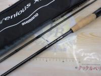 ブレニアスエクスチューン S76M(SICガイド)