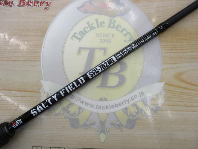 ソルティーフィールド SFC-702ML