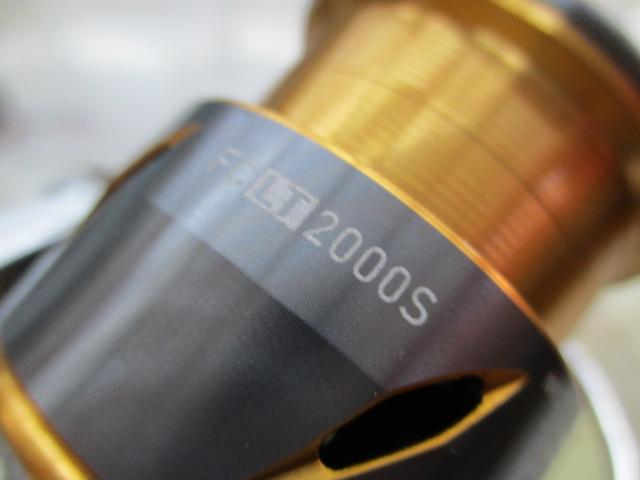 21フリームス FC LT2000S