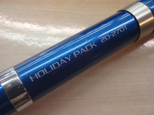 07ホリデーパック 20-270T