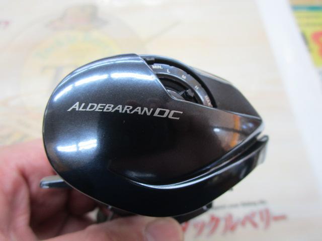 25アルデバランDC 31XG