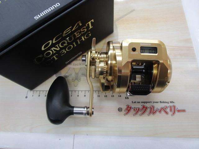 18オシアコンクエストCT 301HG