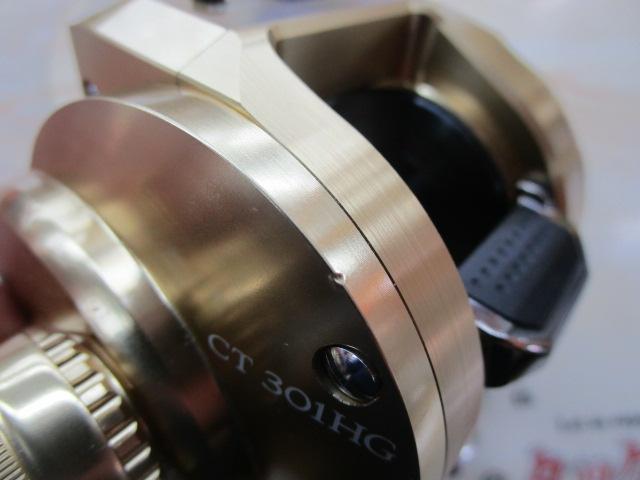 18オシアコンクエストCT 301HG