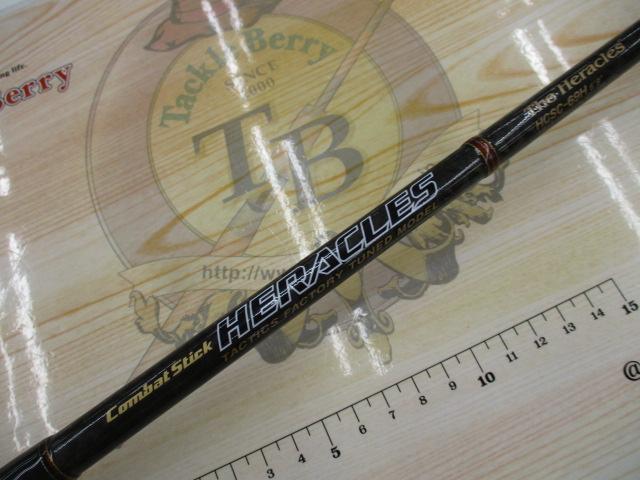 ヘラクレス HCSC-69H