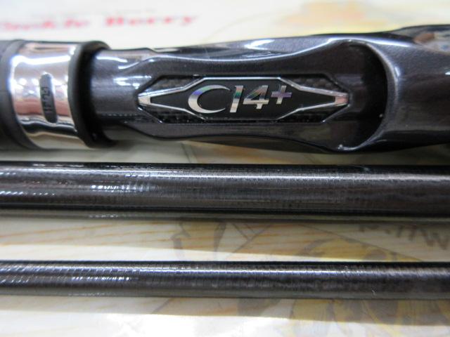 シーリアベイトサグリ MH350