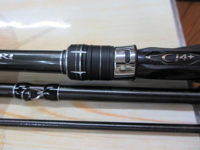 シーリアベイトサグリ MH350