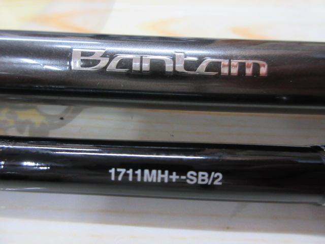 22バンタム 1711MH+-SB/2