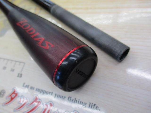 20ゾディアス 166ML