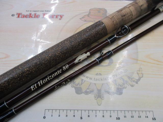 エルホリゾンテ 80