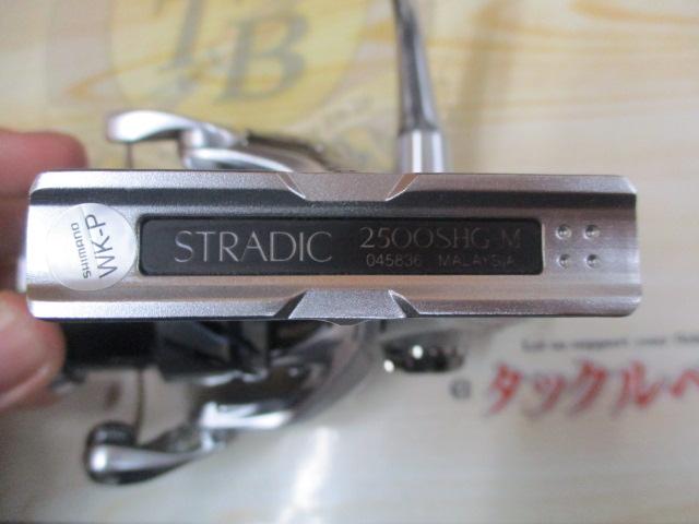 23ストラディック 2500SHG｜＠ベリーネット 日本最大新品中古釣具WEB