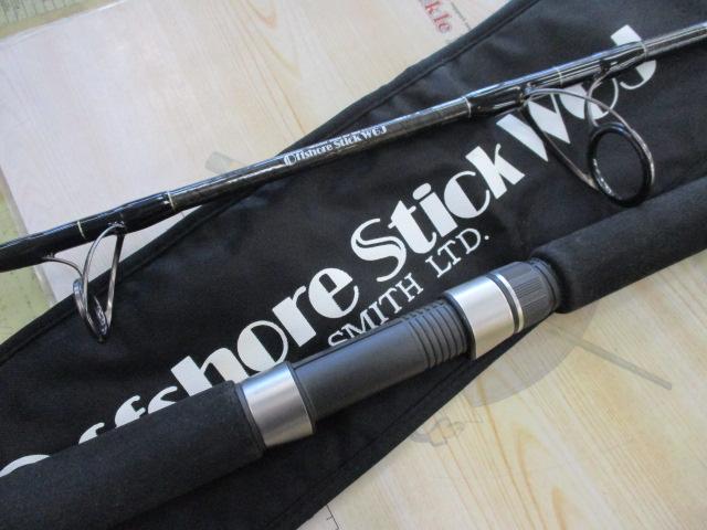 オフショアスティック WGJ-S56LH