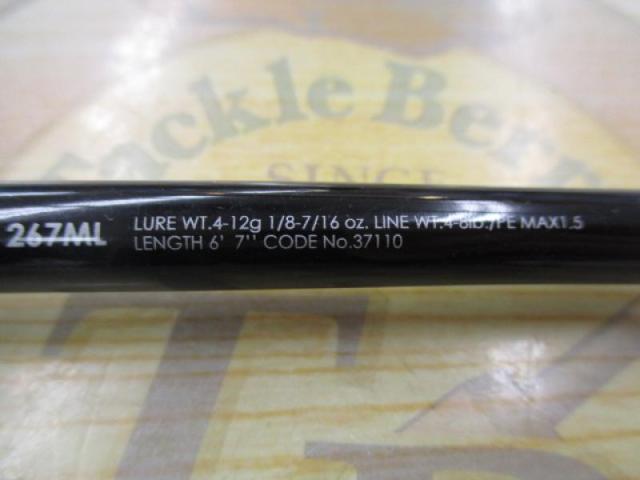 16ポイズングロリアス 267ML