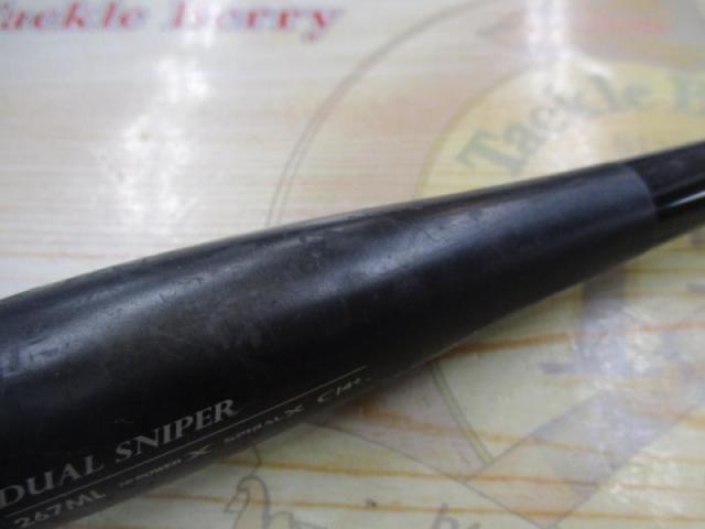 16ポイズングロリアス 267ML