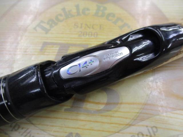 16ポイズングロリアス 267ML