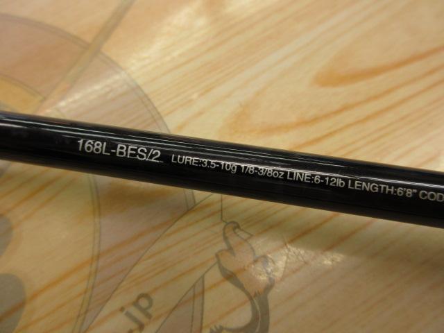 17エクスプライド 168L-BFS/2