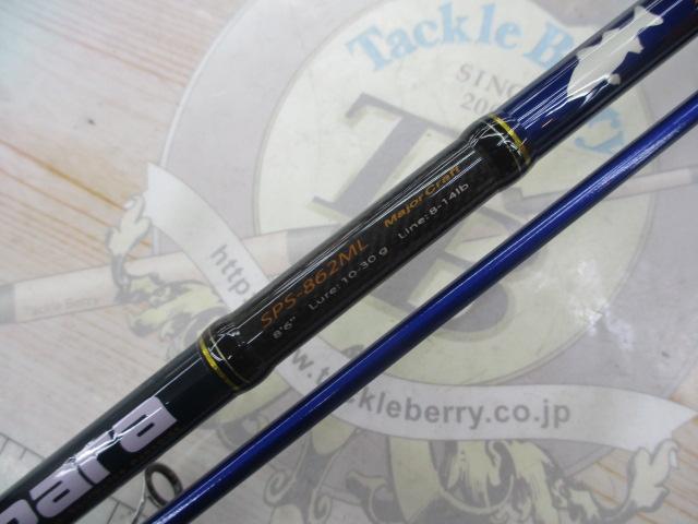 ソルパラ SPS-862ML