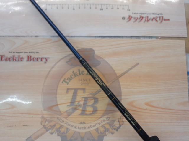 スライサー SS-632L