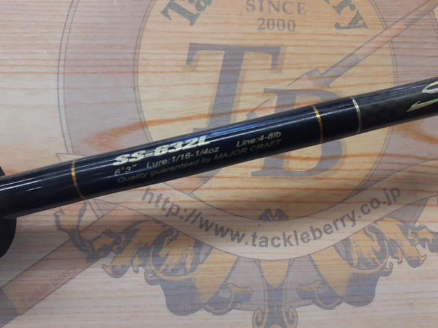 スライサー SS-632L