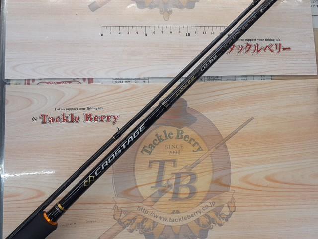 クロステージ CRX-862E