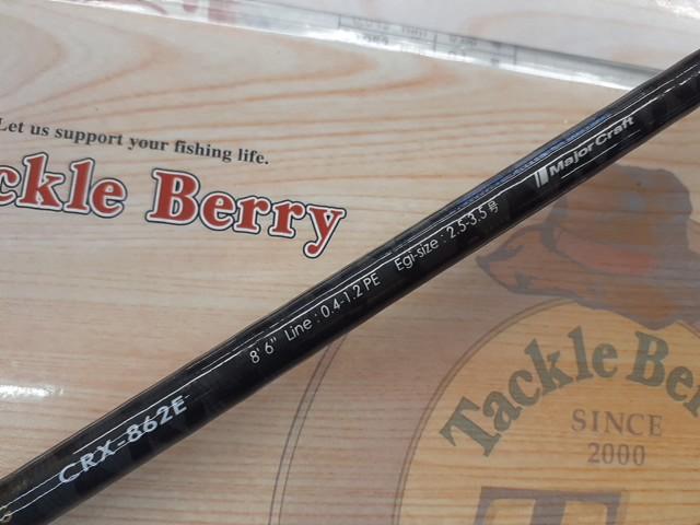 クロステージ CRX-862E