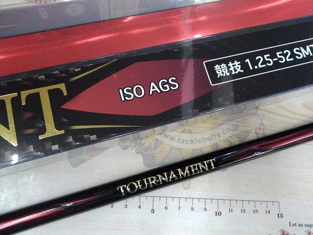 トーナメント磯 AGS 競技1.25-52SMT｜＠ベリーネット 日本最大新品中古