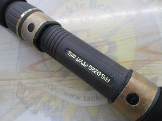 トロピカルプロ CTP-100M