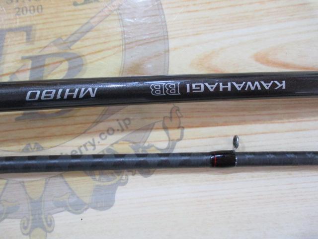 19カワハギBB MH180