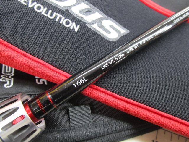 ポイズングロリアス 166L BFS 66 HARDBAIT FINESSE｜＠ベリーネット