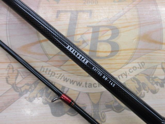 アナリスター カットウ HH-145