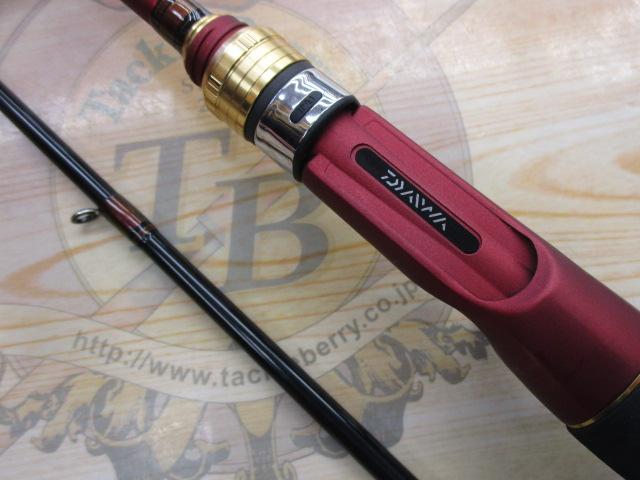 アナリスター 湾フグ 175