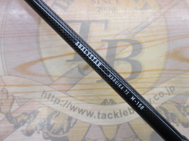 アナリスター マルイカ73 M-150