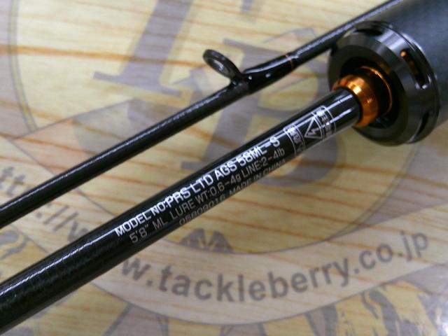 プレッソLTD AGS 58ML-S｜＠ベリーネット 日本最大新品中古釣具WEBショップ