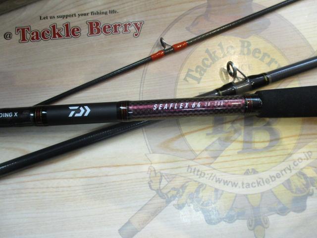 シーフレックス64 30-300・N