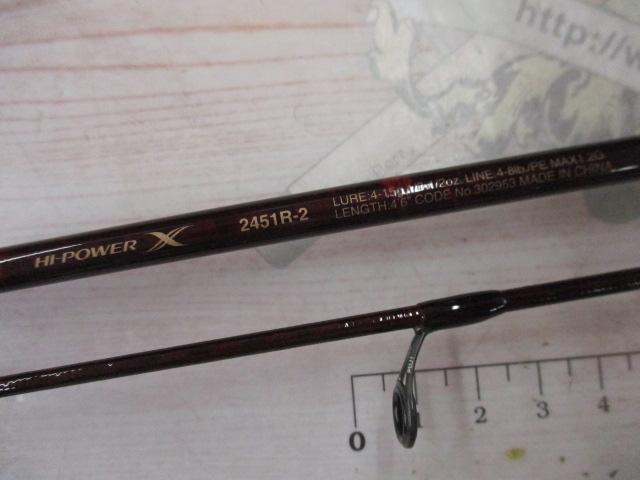 スコーピオンXV 2451R-2｜＠ベリーネット 日本最大新品中古釣具WEBショップ