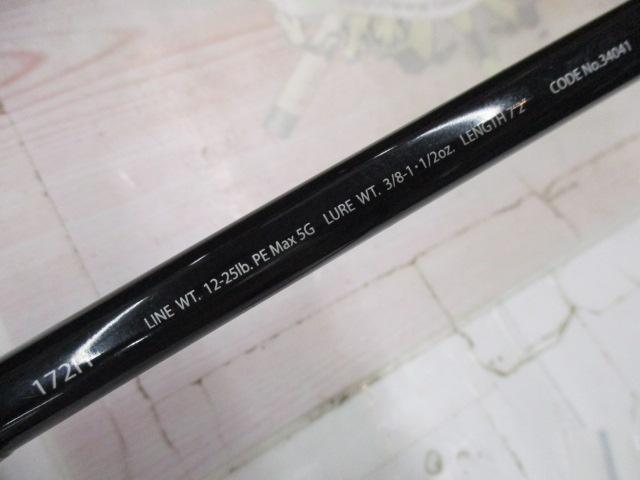 ポイズングロリアス 172H RUSHBURN