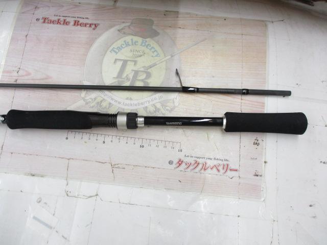 19ソルティーアドバンス チニングS 76ML｜＠ベリーネット 日本最大新品