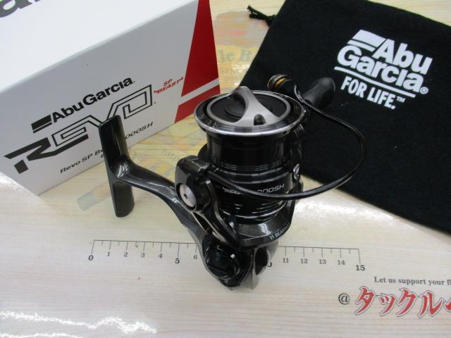 レボ SP BEAST 2000SH