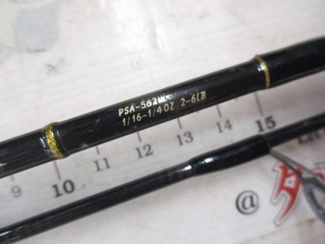 プレステージアスク PSA-562UL