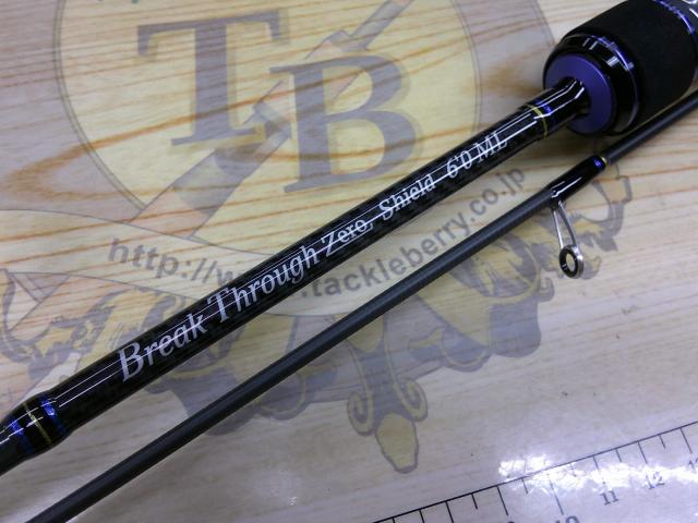 ブレイクスルー ゼロシールド60ML