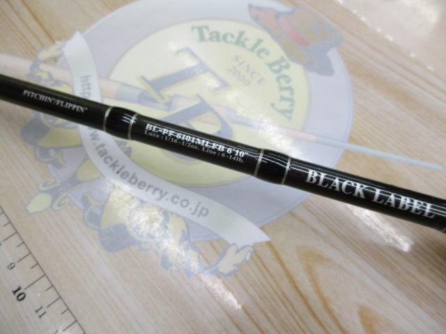 ブラックレーベル BL-PF6101MLFB｜＠ベリーネット 日本最大新品中古