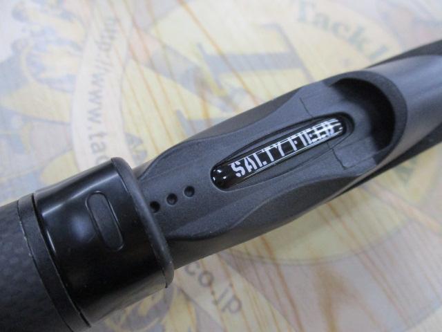 ソルティーフィールド SFS-832ML